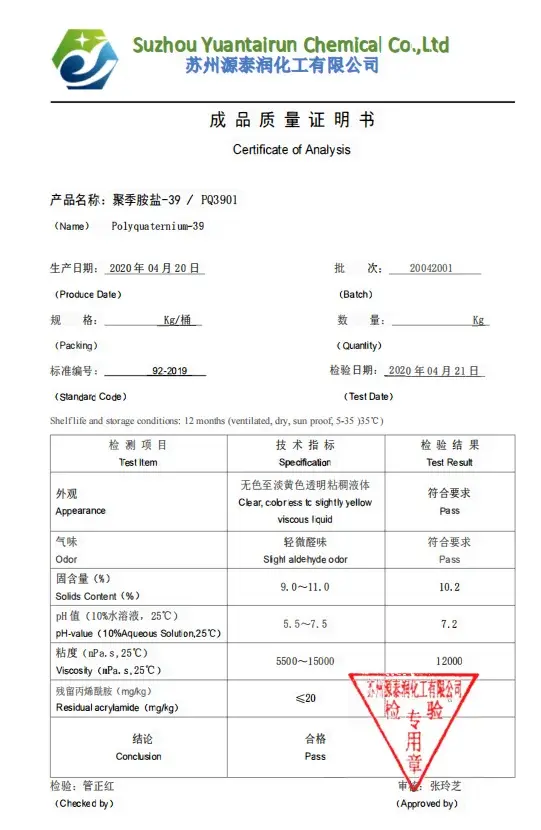 25136-75-8 Merquat 3940 Terpolymer of Acrylic Acid Acrylamide and Diallyldimethylammonium Chloride Polyquaternium-39
