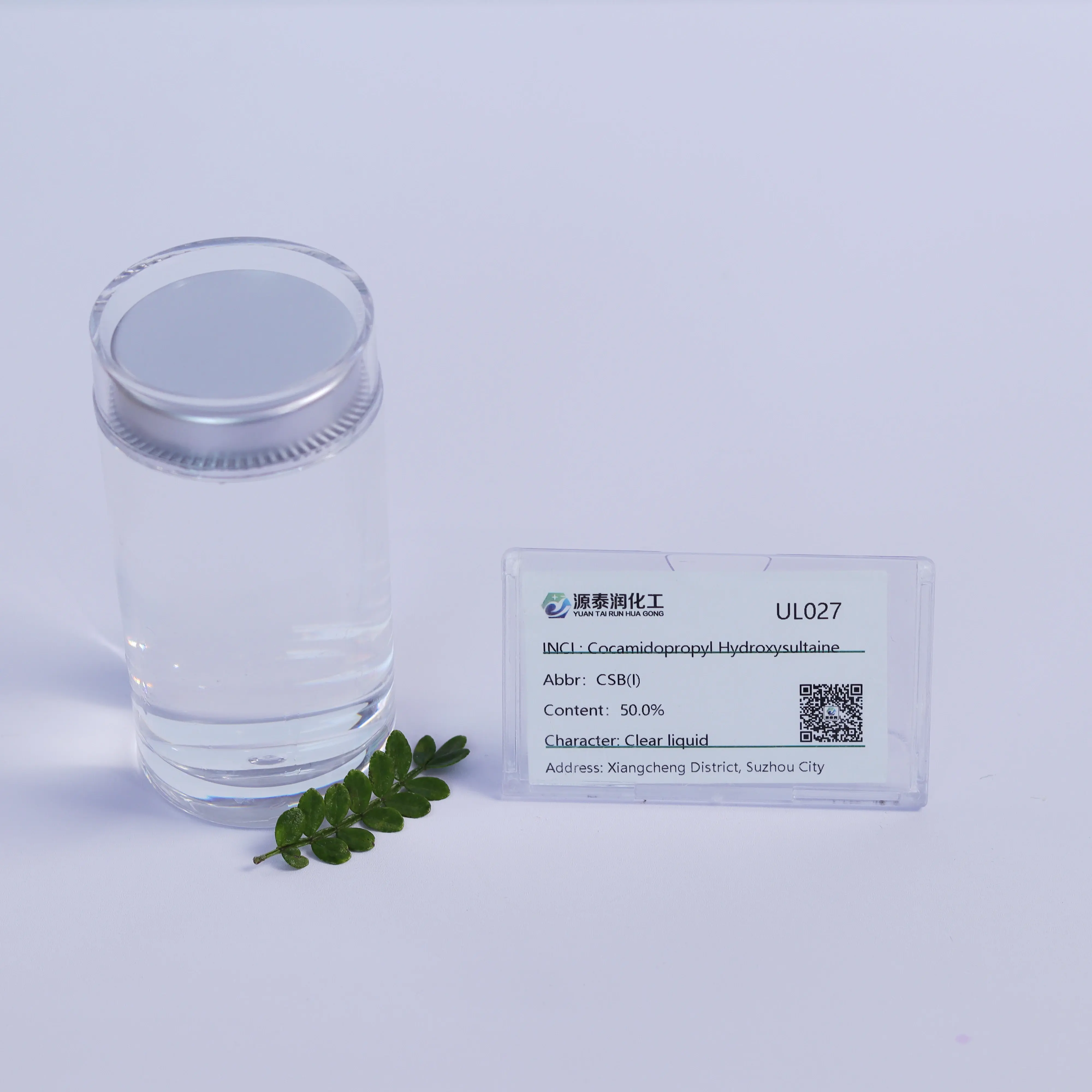 Cosmetic Grade Surfactants Cocoamidopropyl Sulfonate Betaine Cocamidopropyl Hydroxysultaine CSB 35% 50%  CAS 68139-30-0