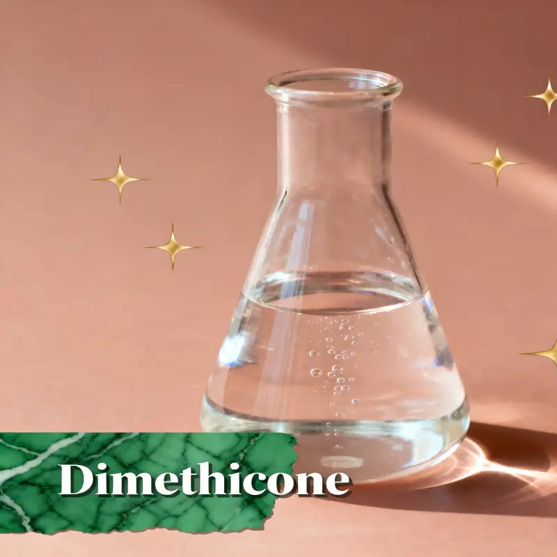 二甲基硅油.png