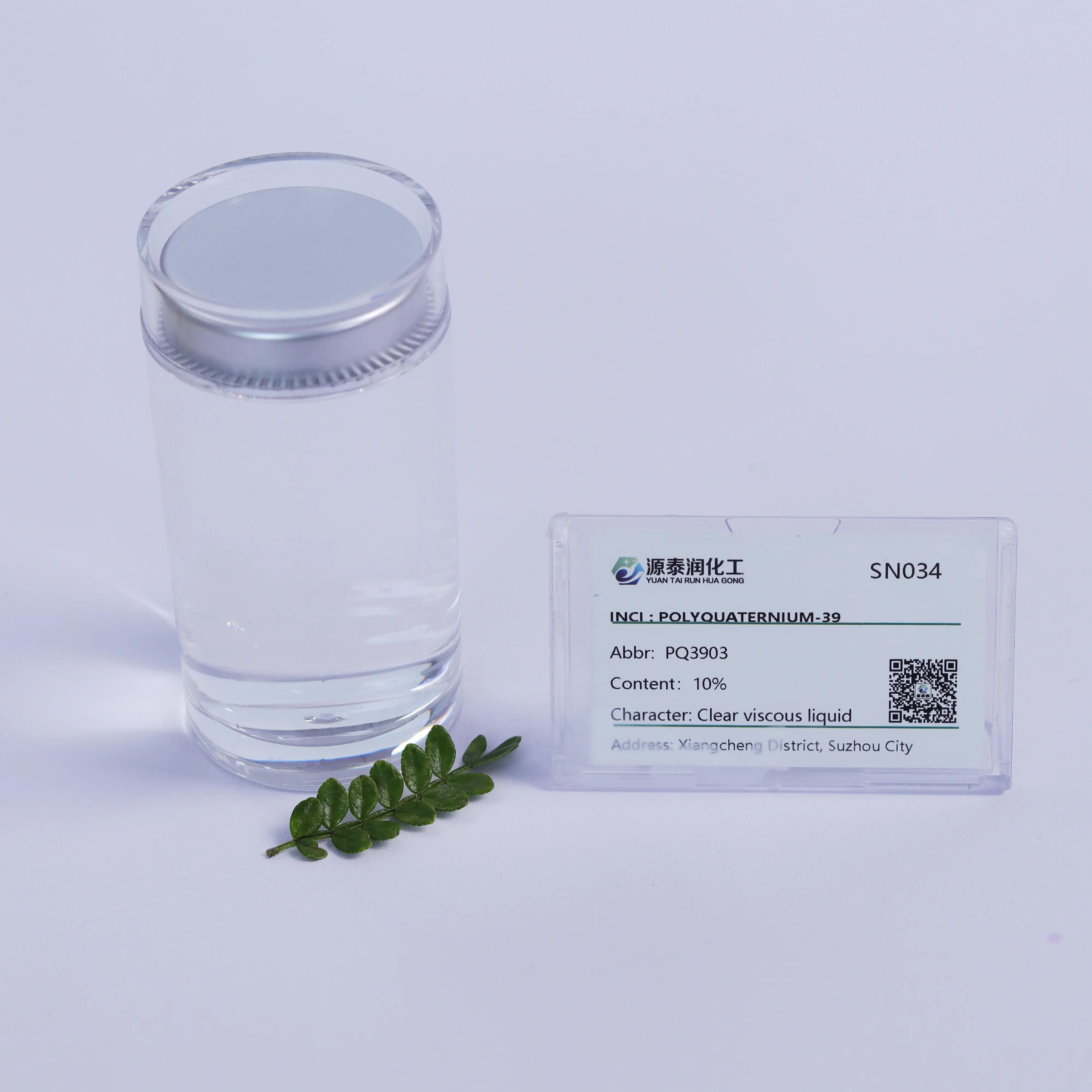 25136-75-8 Merquat 3940 Terpolymer of Acrylic Acid Acrylamide and Diallyldimethylammonium Chloride Polyquaternium-39