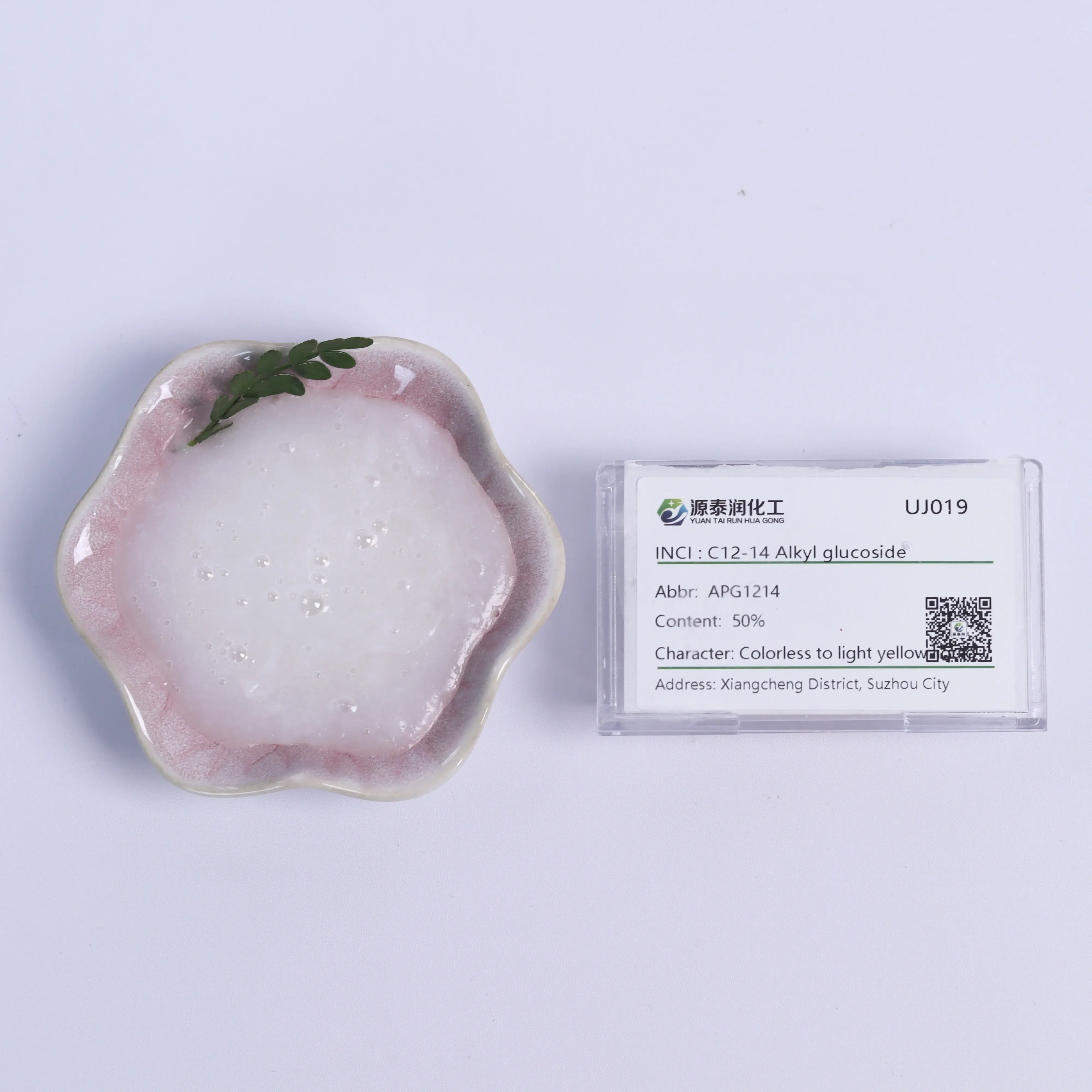 Alkyl Polyglycosiodes APGC12-14 Series Alkyl Polyglucoside Apg Cosmetic Raw Materials Lauryl Glucoside CAS 110615-47-9