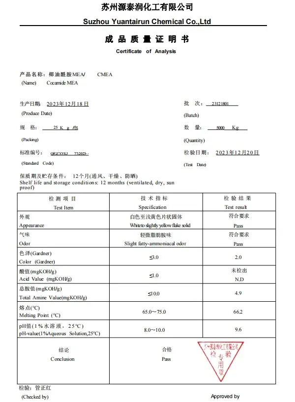 Cosmetic Grade CocamideMEA Coconut Oil Monoethanolamide CMEA Thickener CAS 68140-00-1