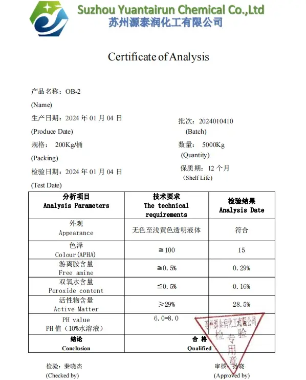 Dodecyldimethylamine Oxide(DDAO)b-2 Lauryl Dimethylamine Oxide30% OB-2 Detergent Foam Stabilizer Home Care Materials